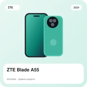 ZTE Blade A55 — изображение модели телефона