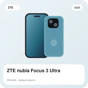 ZTE nubia Focus 3 Ultra — изображение модели телефона