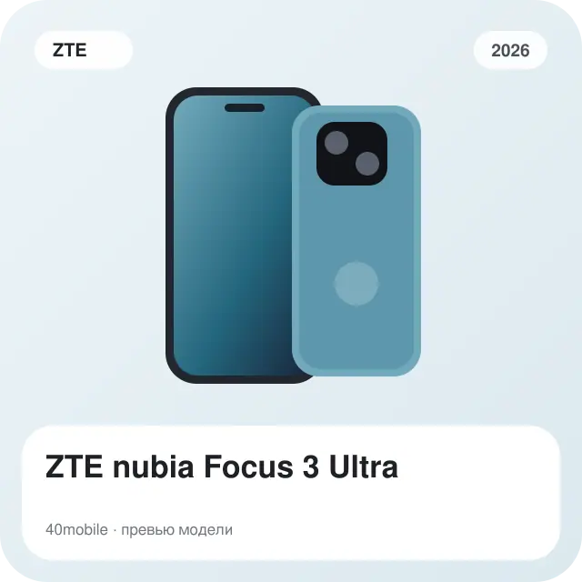 ZTE nubia Focus 3 Ultra — изображение модели телефона